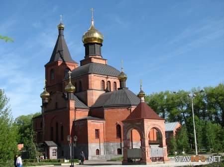 Кисловодск Церковь Пантелеймона