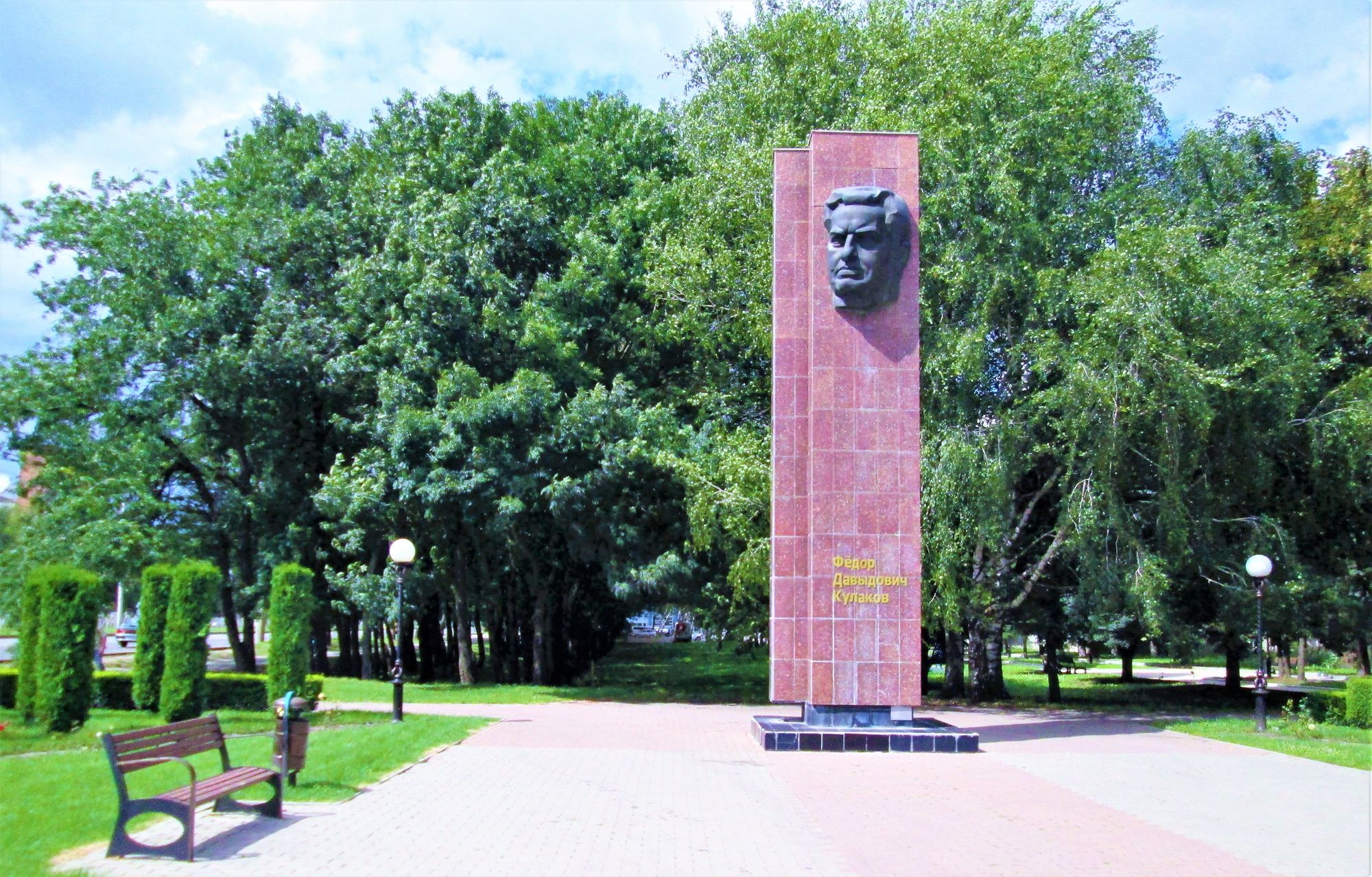 Памятник бывшей. Памятник Кулакову в Ставрополе. Кулаков Ставрополь памятник. Памятники Ставрополь Ставрополь. Ленина Кулакова Ставрополь памятник.